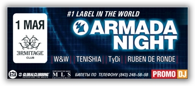Armada Night в Казани