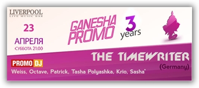 Ganesha Promo 3 Years