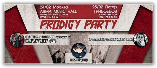 Prodigy Party: 11 years online