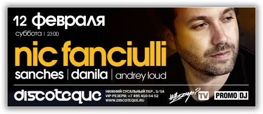 Saved c Nic Fanciulli