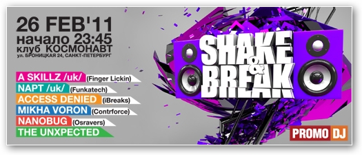 Shake & Break