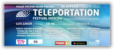 Teleportation Festival