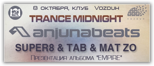 Trance Midnight: Anjunabeats Party 